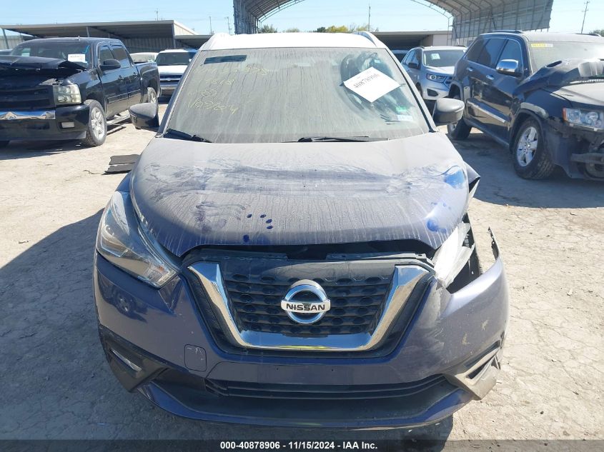 2018 Nissan Kicks Sr VIN: 3N1CP5CU7JL514813 Lot: 40878906