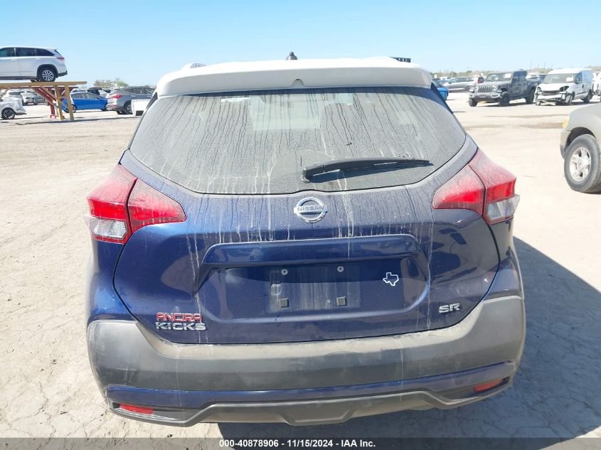 2018 Nissan Kicks Sr VIN: 3N1CP5CU7JL514813 Lot: 40878906