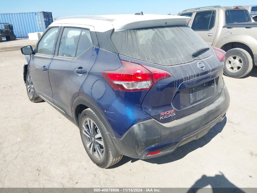 VIN 3N1CP5CU7JL514813 2018 Nissan Kicks, SR no.3