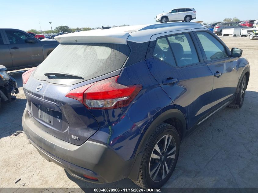 VIN 3N1CP5CU7JL514813 2018 Nissan Kicks, SR no.4