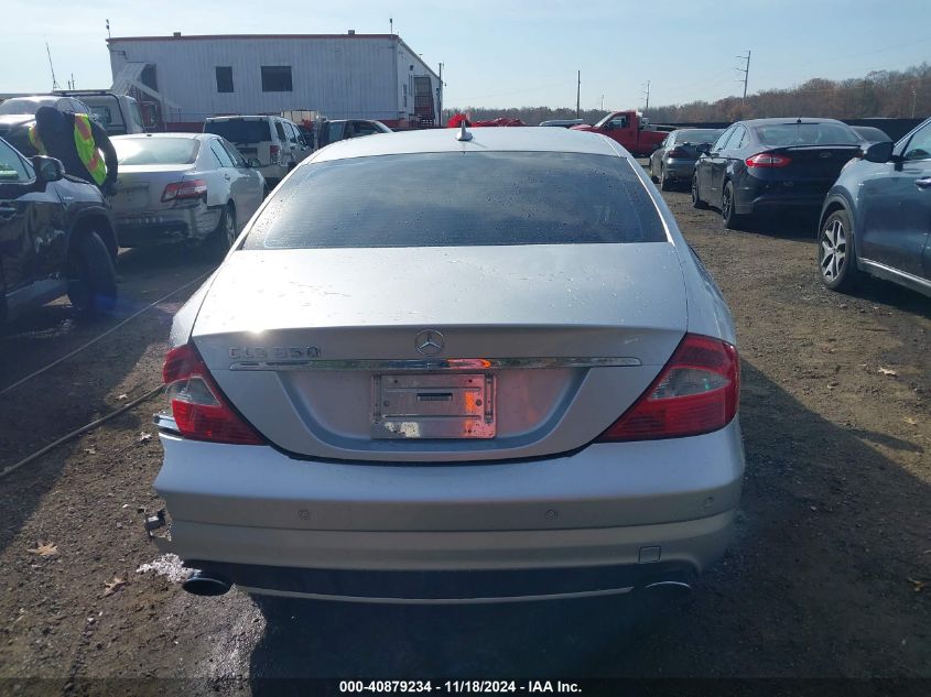 2008 Mercedes-Benz Cls 550 VIN: WDDDJ72X58A116565 Lot: 40879234