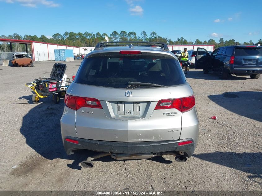 2010 Acura Rdx VIN: 5J8TB1H59AA005059 Lot: 40879854