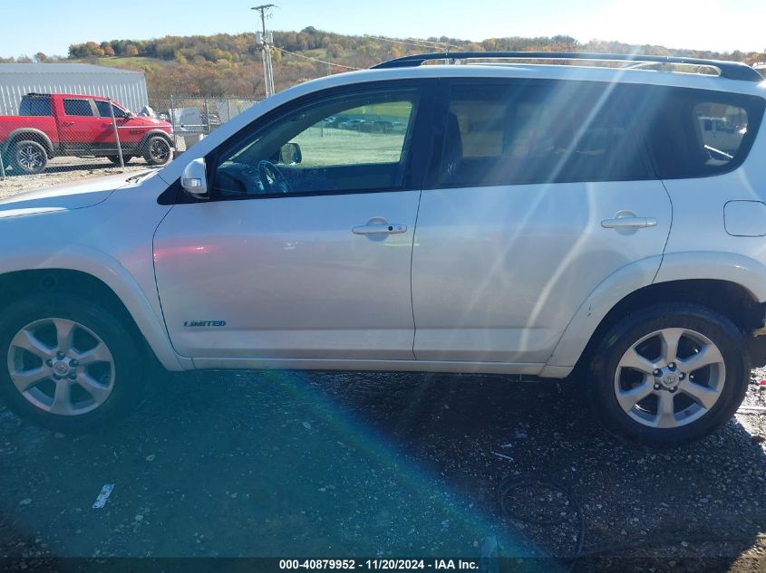 2012 Toyota Rav4 Limited VIN: 2T3DF4DV5CW255143 Lot: 40879952