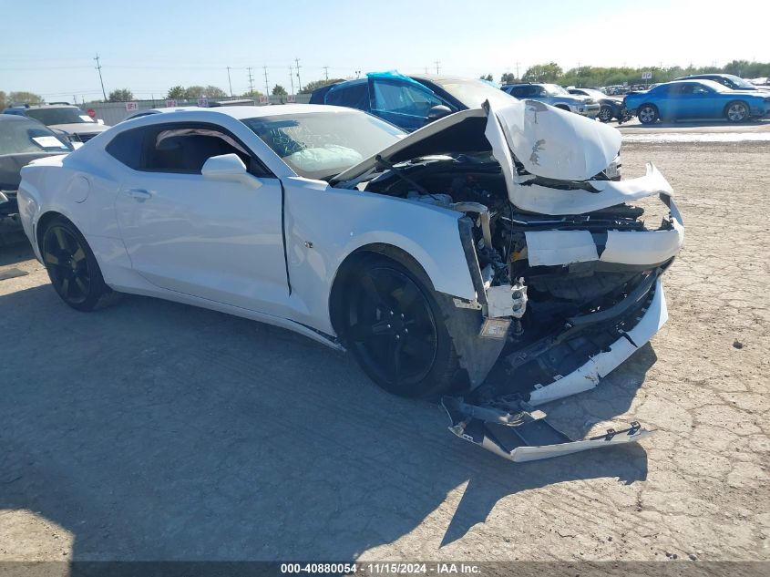 2017 CHEVROLET CAMARO