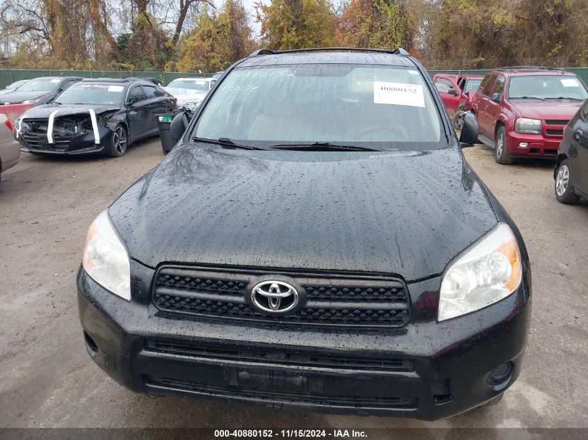 2008 Toyota Rav4 VIN: JTMZD33V586060787 Lot: 40880152