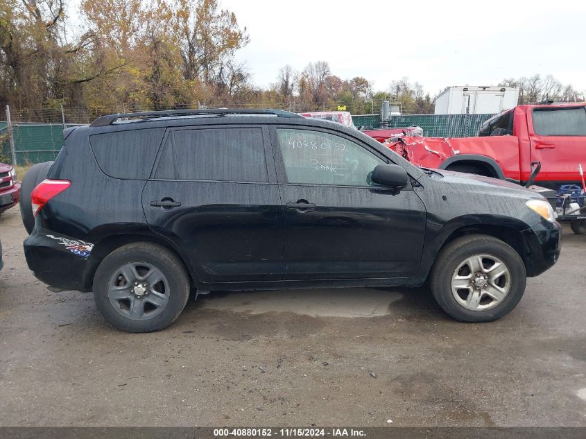 2008 Toyota Rav4 VIN: JTMZD33V586060787 Lot: 40880152