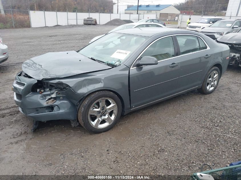 2009 Chevrolet Malibu Lt VIN: 1G1ZH57N394221993 Lot: 40880158