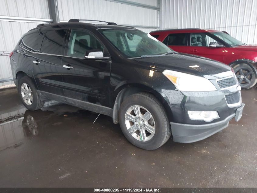 2011 Chevrolet Traverse