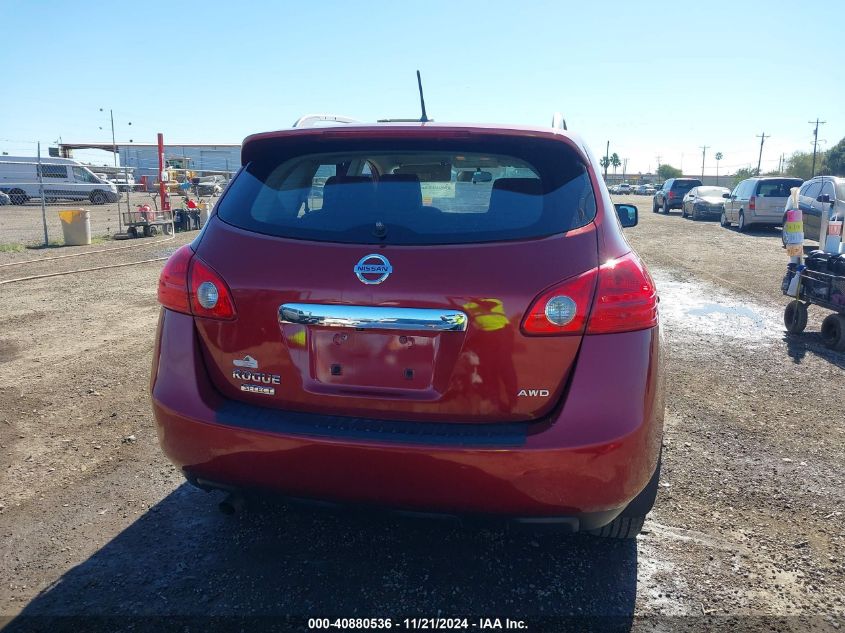 2015 Nissan Rogue Select S VIN: JN8AS5MV7FW761667 Lot: 40880536