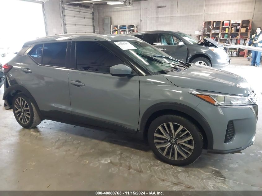 2021 Nissan Kicks Sv VIN: 3N1CP5CV0ML522555 Lot: 40880763