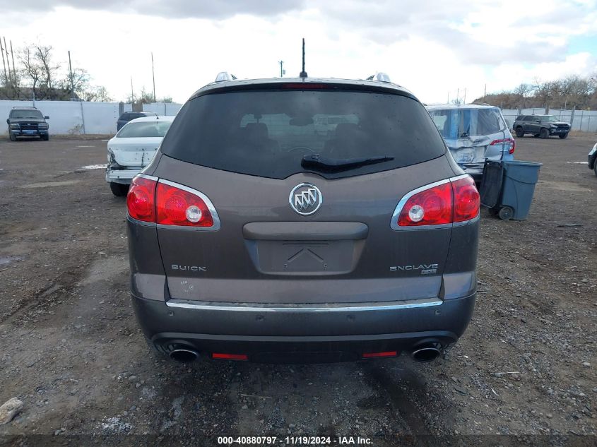 2008 Buick Enclave Cxl VIN: 5GAEV23788J251626 Lot: 40880797