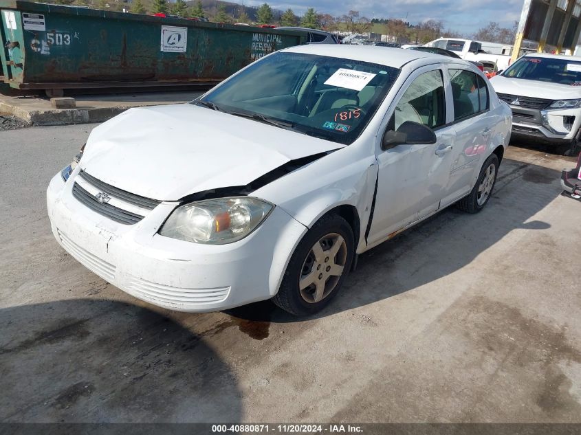 2008 Chevrolet Cobalt Ls VIN: 1G1AK58F587271815 Lot: 40880871