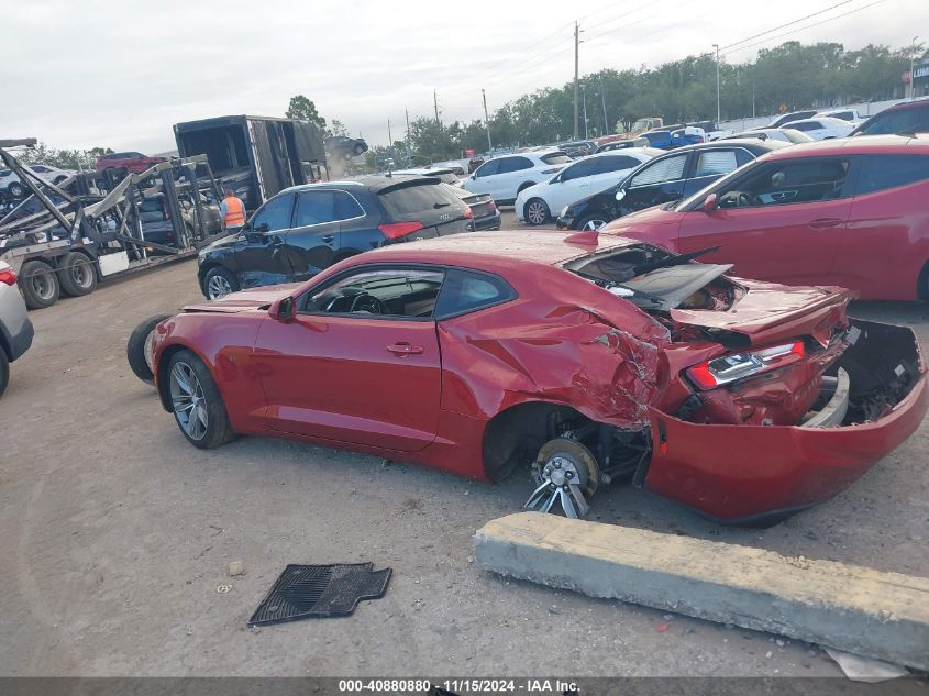 2016 Chevrolet Camaro 2Lt VIN: 1G1FD1RSXG0149348 Lot: 40880880