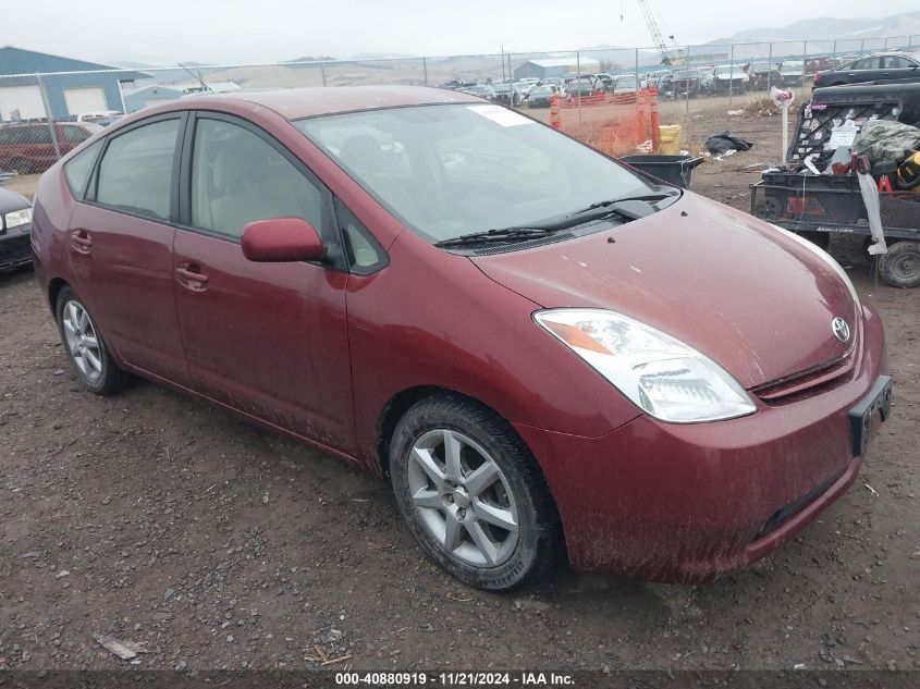 2005 Toyota Prius VIN: JTDKB20U450128847 Lot: 40880919