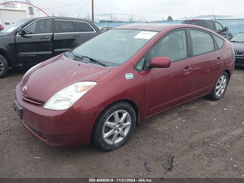 2005 Toyota Prius VIN: JTDKB20U450128847 Lot: 40880919