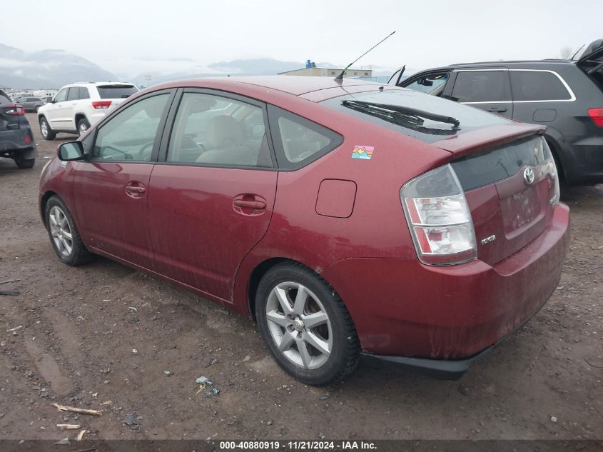 2005 Toyota Prius VIN: JTDKB20U450128847 Lot: 40880919