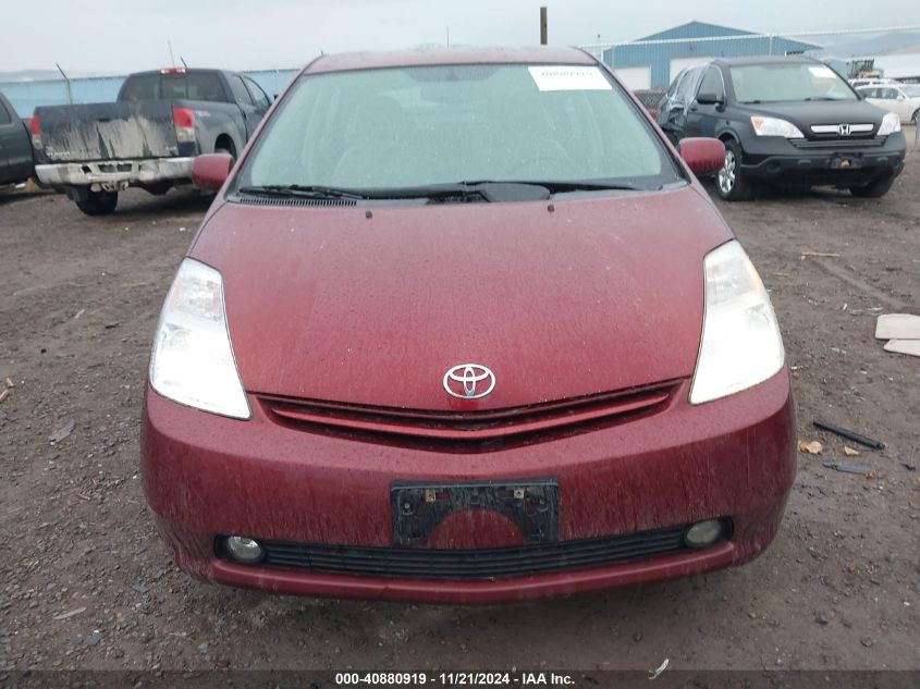 2005 Toyota Prius VIN: JTDKB20U450128847 Lot: 40880919