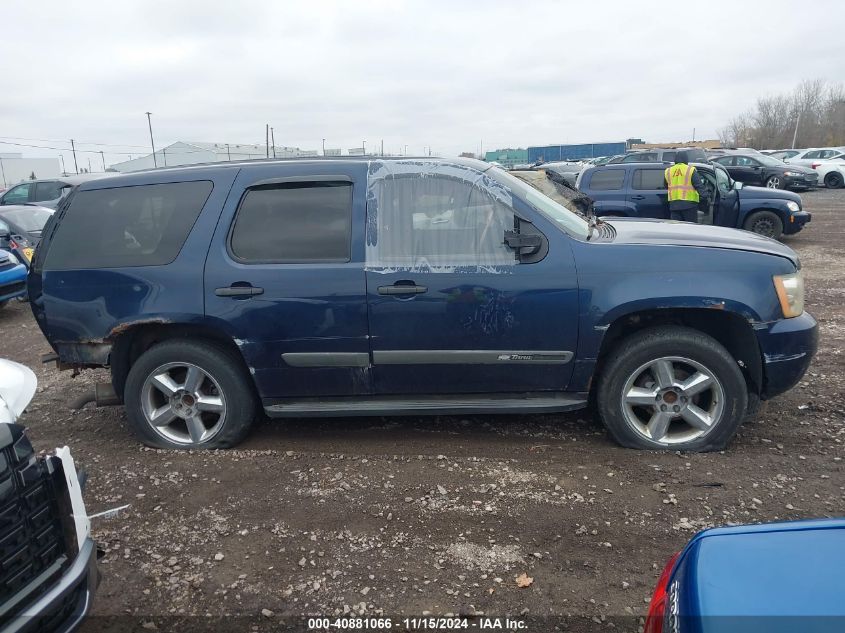 2012 Chevrolet Tahoe Commercial Fleet VIN: 1GNLC2E00CR314831 Lot: 40881066