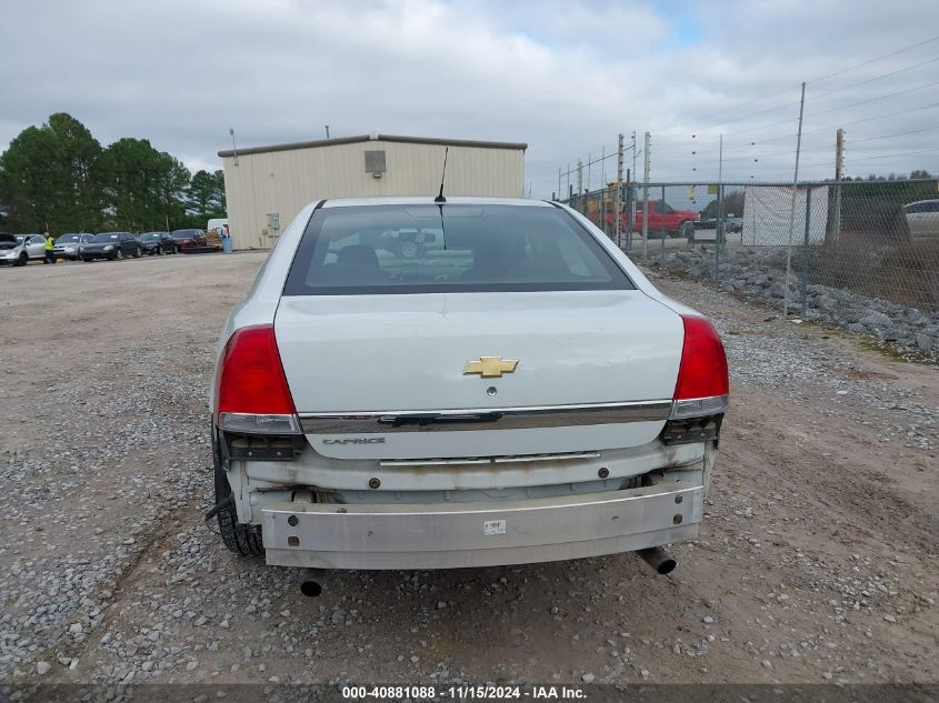 2014 Chevrolet Caprice Police VIN: 6G3NS5U35EL970131 Lot: 40881088