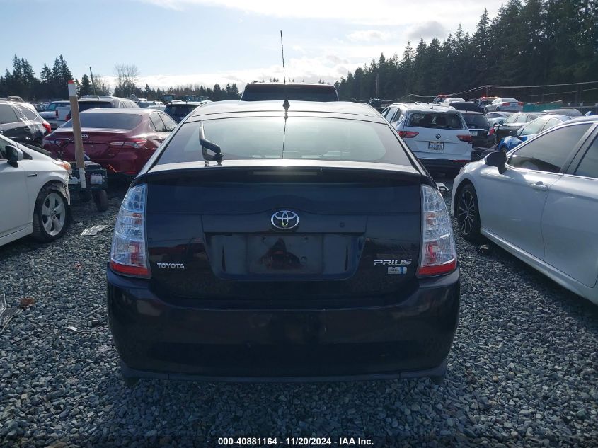 2008 Toyota Prius VIN: JTDKB20U083387449 Lot: 40881164