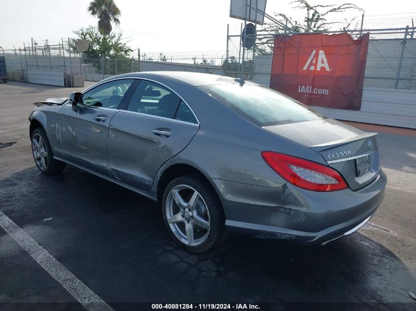 2012 Mercedes-Benz Cls 550 VIN: WDDLJ7DB1CA018767 Lot: 40881284