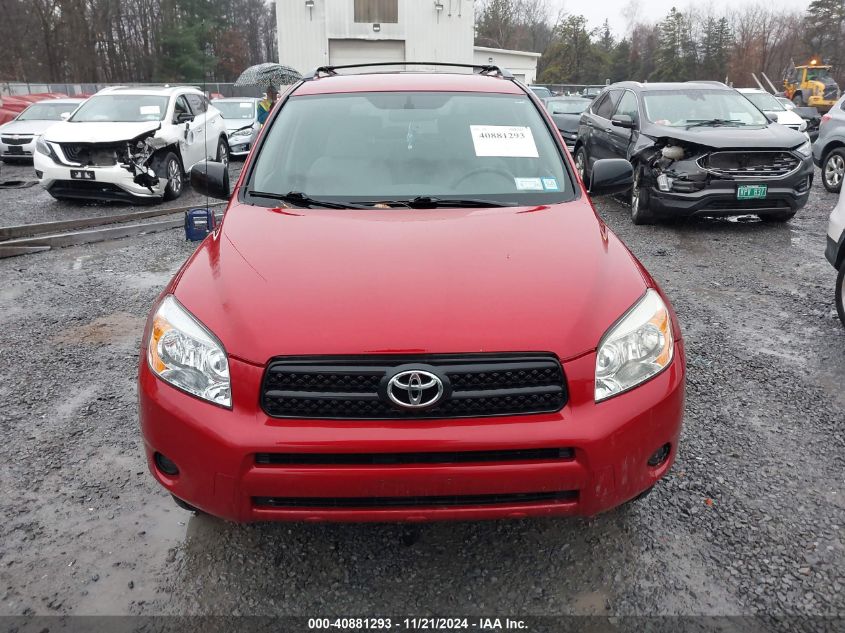 2007 Toyota Rav4 VIN: JTMBD33V676047580 Lot: 40881293