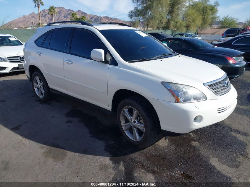 2008 Lexus Rx