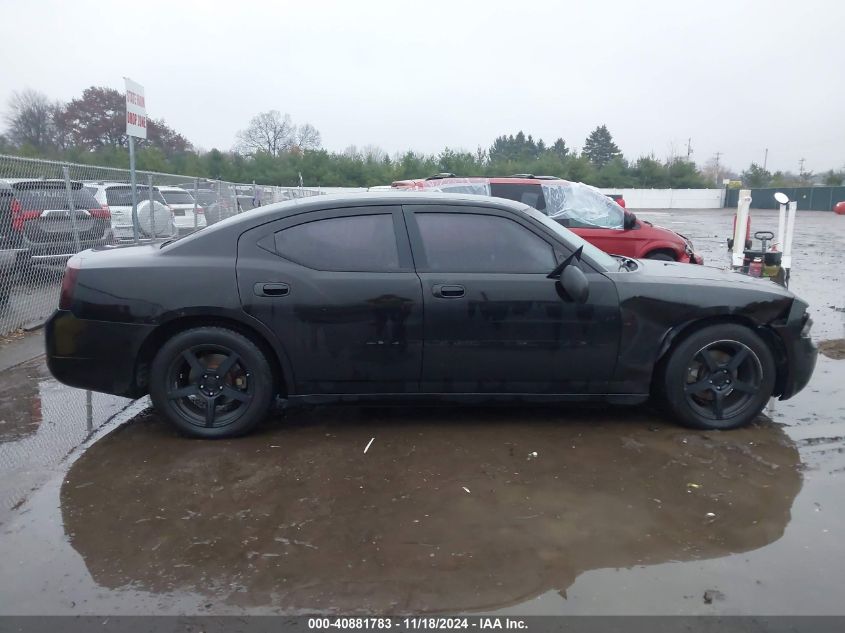 2006 Dodge Charger VIN: 2B3KA43G56H252080 Lot: 40881783