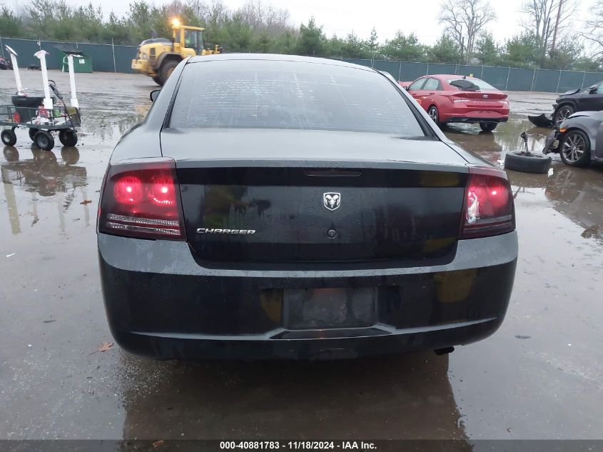 2006 Dodge Charger VIN: 2B3KA43G56H252080 Lot: 40881783