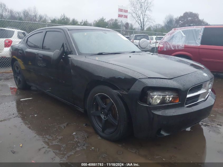 2006 Dodge Charger VIN: 2B3KA43G56H252080 Lot: 40881783