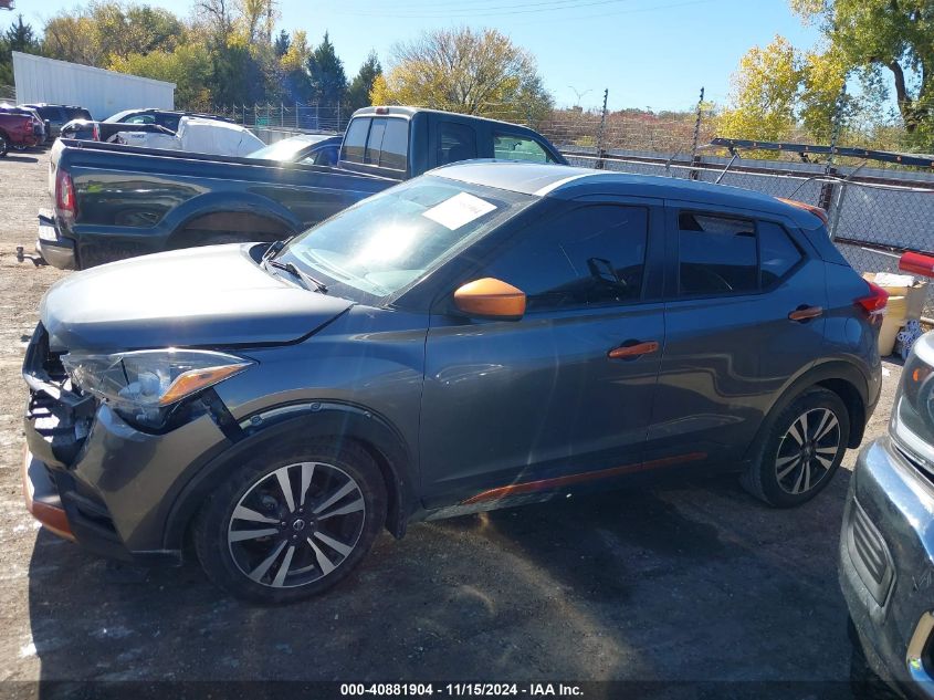 2018 Nissan Kicks Sv VIN: 3N1CP5CU1JL521305 Lot: 40881904