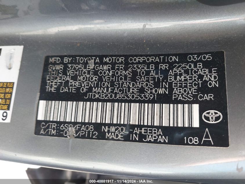 2005 Toyota Prius VIN: JTDKB20U853053391 Lot: 40881917