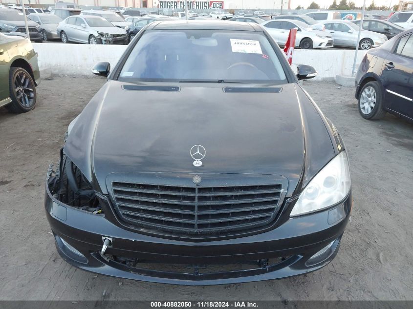 2007 Mercedes-Benz S 600 VIN: WDDNG76X67A090733 Lot: 40882050