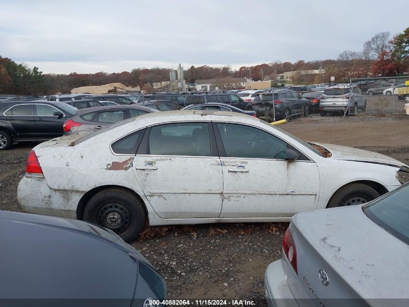 2007 Chevrolet Impala Police VIN: 2G1WS58R079292150 Lot: 40882064