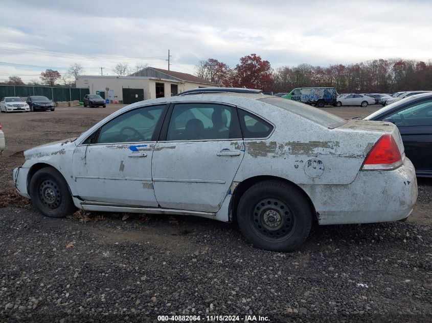 2007 Chevrolet Impala Police VIN: 2G1WS58R079292150 Lot: 40882064