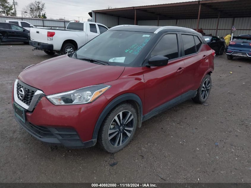 VIN 3N1CP5CV9LL535934 2020 NISSAN KICKS no.2