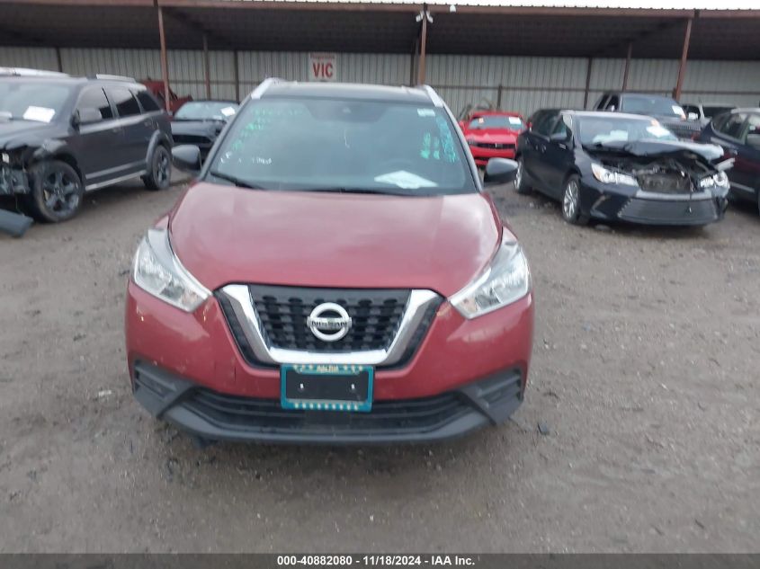 2020 Nissan Kicks Sv Xtronic Cvt VIN: 3N1CP5CV9LL535934 Lot: 40882080