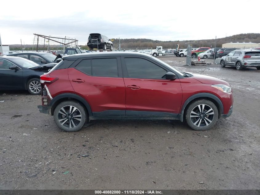 2020 Nissan Kicks Sv Xtronic Cvt VIN: 3N1CP5CV9LL535934 Lot: 40882080