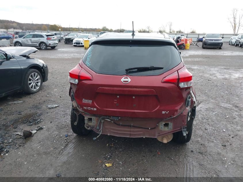 2020 Nissan Kicks Sv Xtronic Cvt VIN: 3N1CP5CV9LL535934 Lot: 40882080