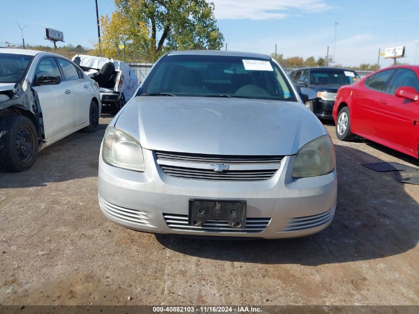 2009 Chevrolet Cobalt Lt VIN: 1G1AT58H397288029 Lot: 40882103