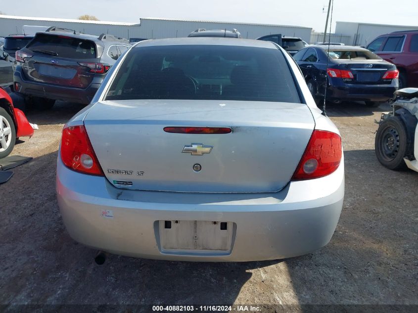 2009 Chevrolet Cobalt Lt VIN: 1G1AT58H397288029 Lot: 40882103