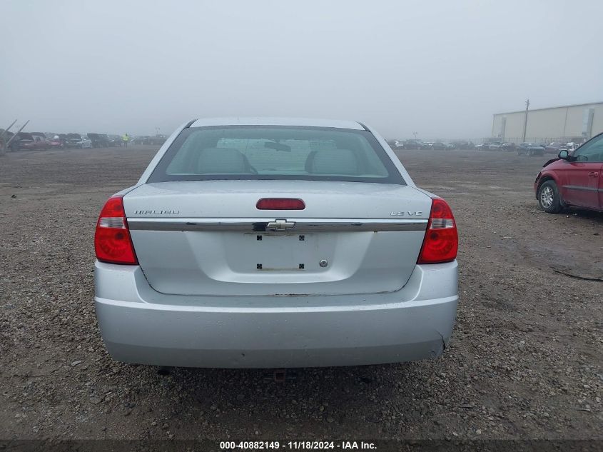 2005 Chevrolet Malibu Ls VIN: 1G1ZT528X5F338100 Lot: 40882149