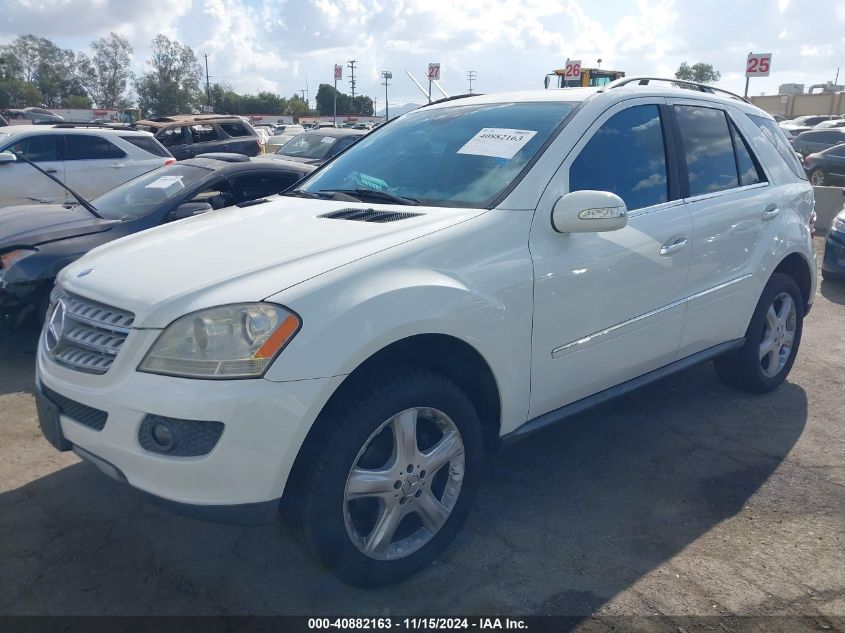 2008 Mercedes-Benz Ml 320 Cdi 4Matic VIN: 4JGBB22EX8A418185 Lot: 40882163