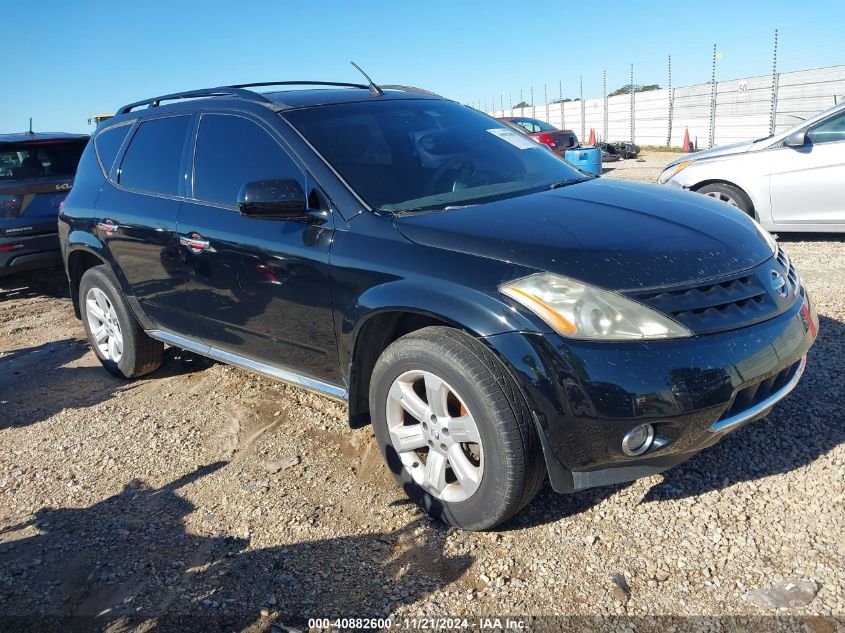 2006 Nissan Murano Sl VIN: JN8AZ08T56W404074 Lot: 40882600