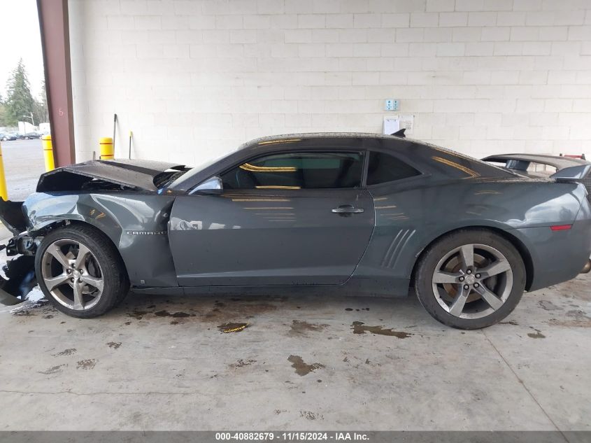 2010 Chevrolet Camaro 2Ss VIN: 2G1FK1EJ1A9135452 Lot: 40882679