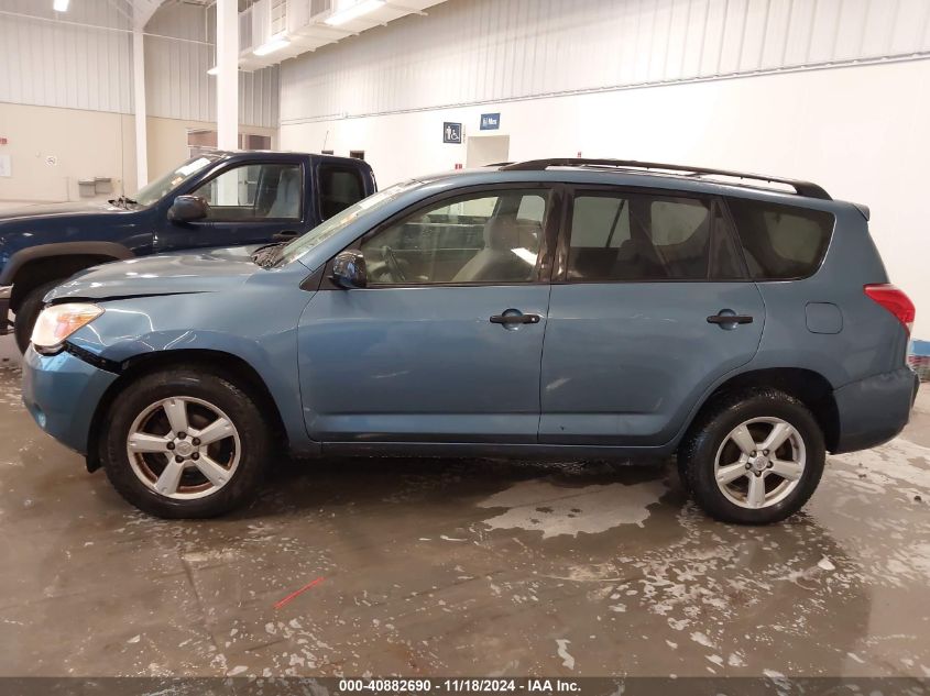 2008 Toyota Rav4 VIN: JTMBD33V885180316 Lot: 40882690