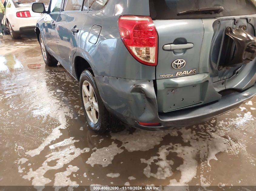 2008 Toyota Rav4 VIN: JTMBD33V885180316 Lot: 40882690