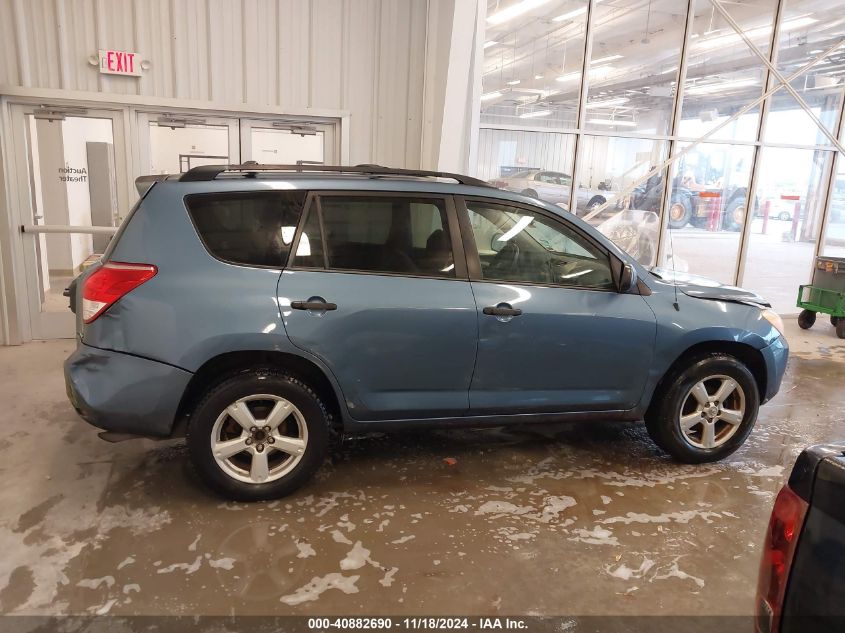 2008 Toyota Rav4 VIN: JTMBD33V885180316 Lot: 40882690