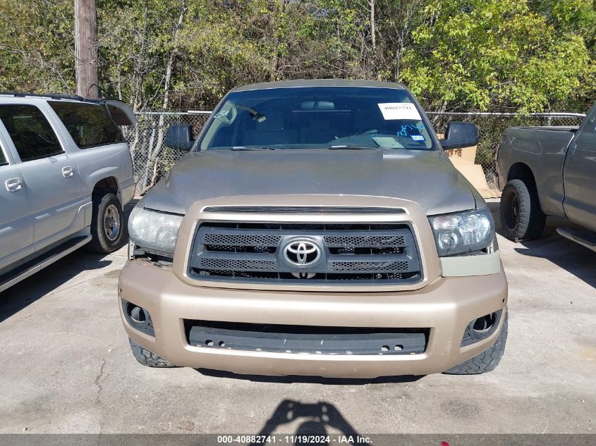 2007 Toyota Tundra Sr5 4.7L V8 VIN: 5TFRT541X7X016030 Lot: 40882741