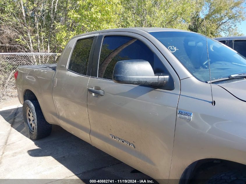 2007 Toyota Tundra Sr5 4.7L V8 VIN: 5TFRT541X7X016030 Lot: 40882741